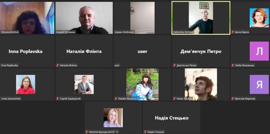 Обговорення пропозицій.